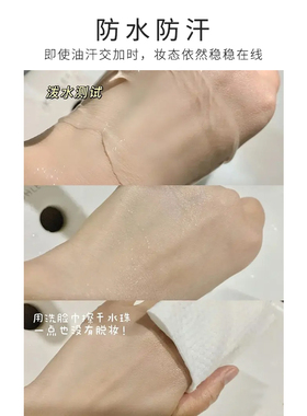 【官方正品】欧宝娜肽精华粉底液