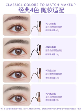 正品！加倍幸运化妆师砍刀型眉笔