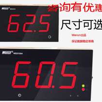 Digital high precision wall-mounted bar doors and windows Noise detection sound level meter dB value decibel gauge big sound WS844
