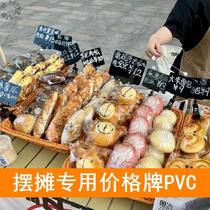 Swing Stall Exclusive Price Tag Clips Small Chalkboard Table Signs Billboards Advertising Clip Blast Sticker Handwritten Waterproof Price Tag