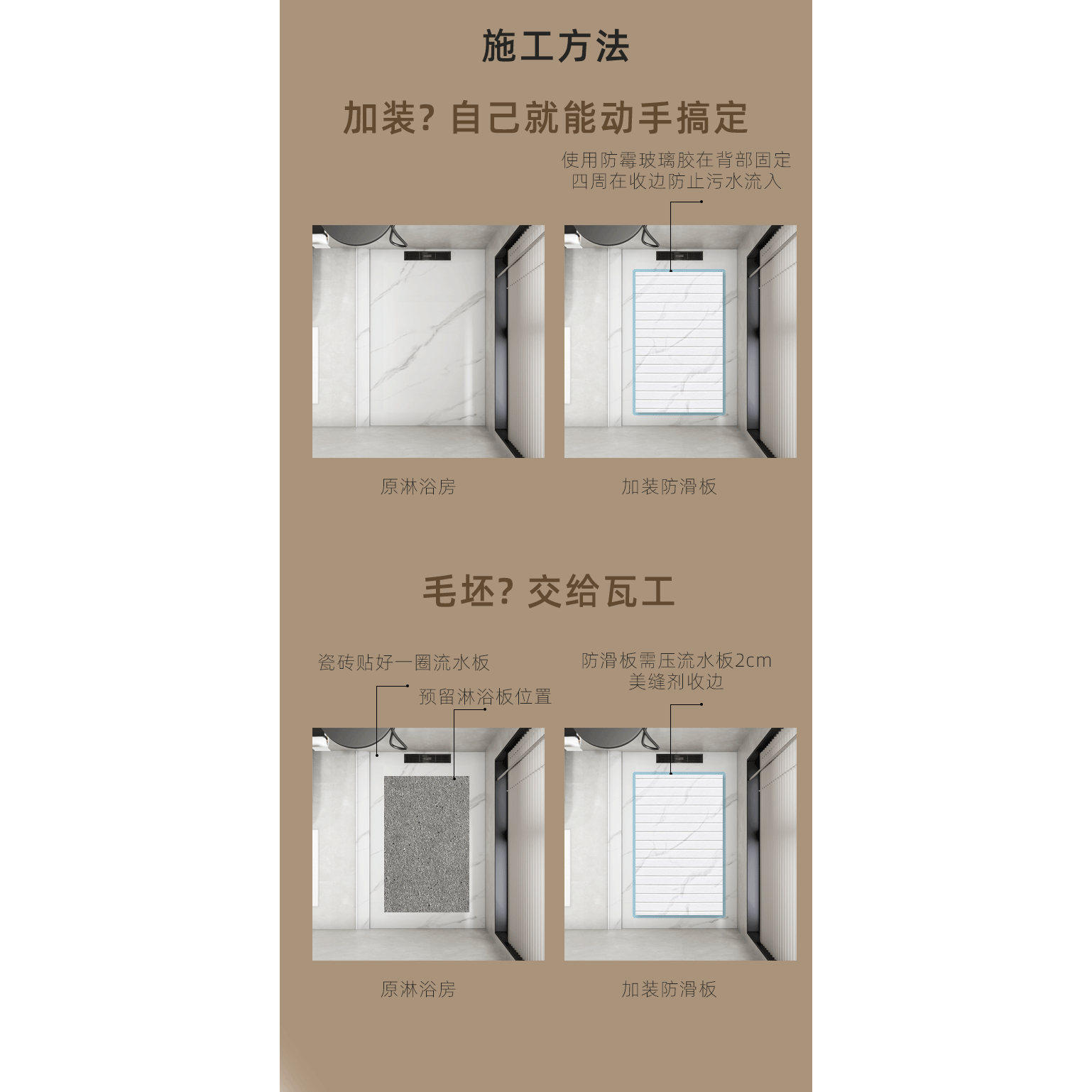 淋浴房下沉式淋浴板卫生间加厚岩板防滑石浴室底座一体凹槽脚踏石,淘宝优惠券,粉丝福利购,淘宝优惠卷