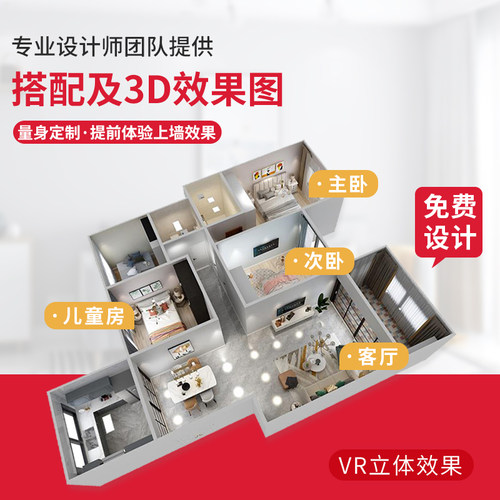 2022新款纯色墙布无缝全屋现代简约卧室客厅壁布防水定制背景墙纸 - 图1