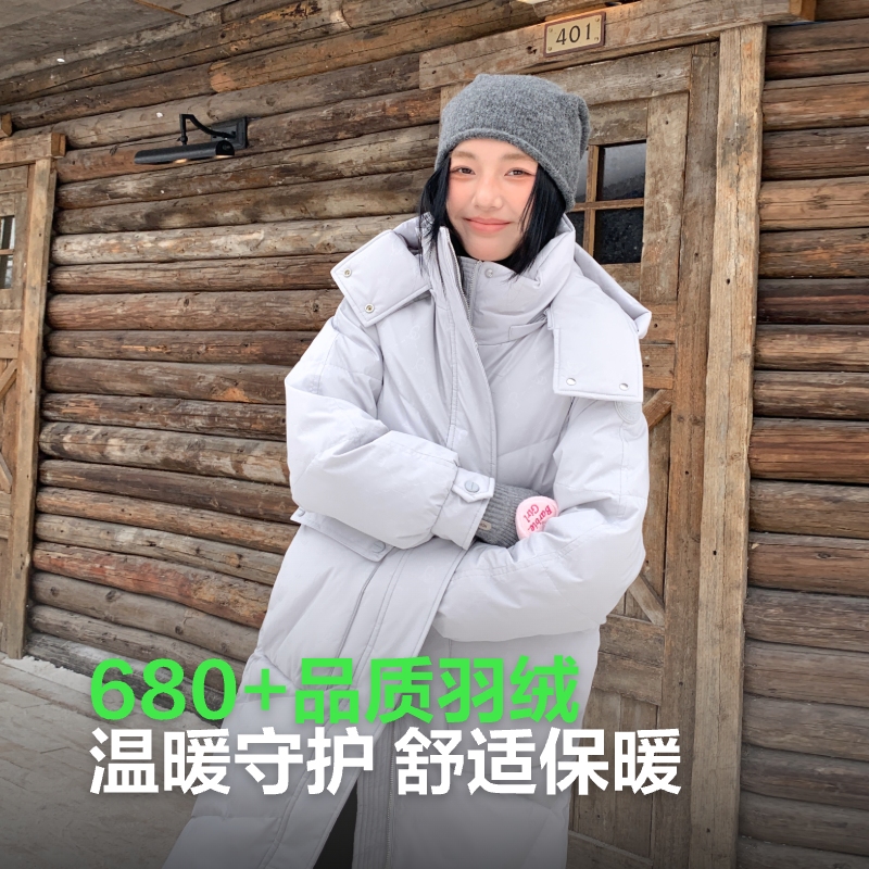 波司登户外冬季时尚大口袋长款加厚保暖廓形羽绒服女