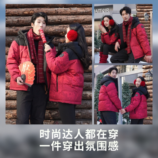 Bosideng outdoor winter sports fashion short couple bread suit loose warm down jacket