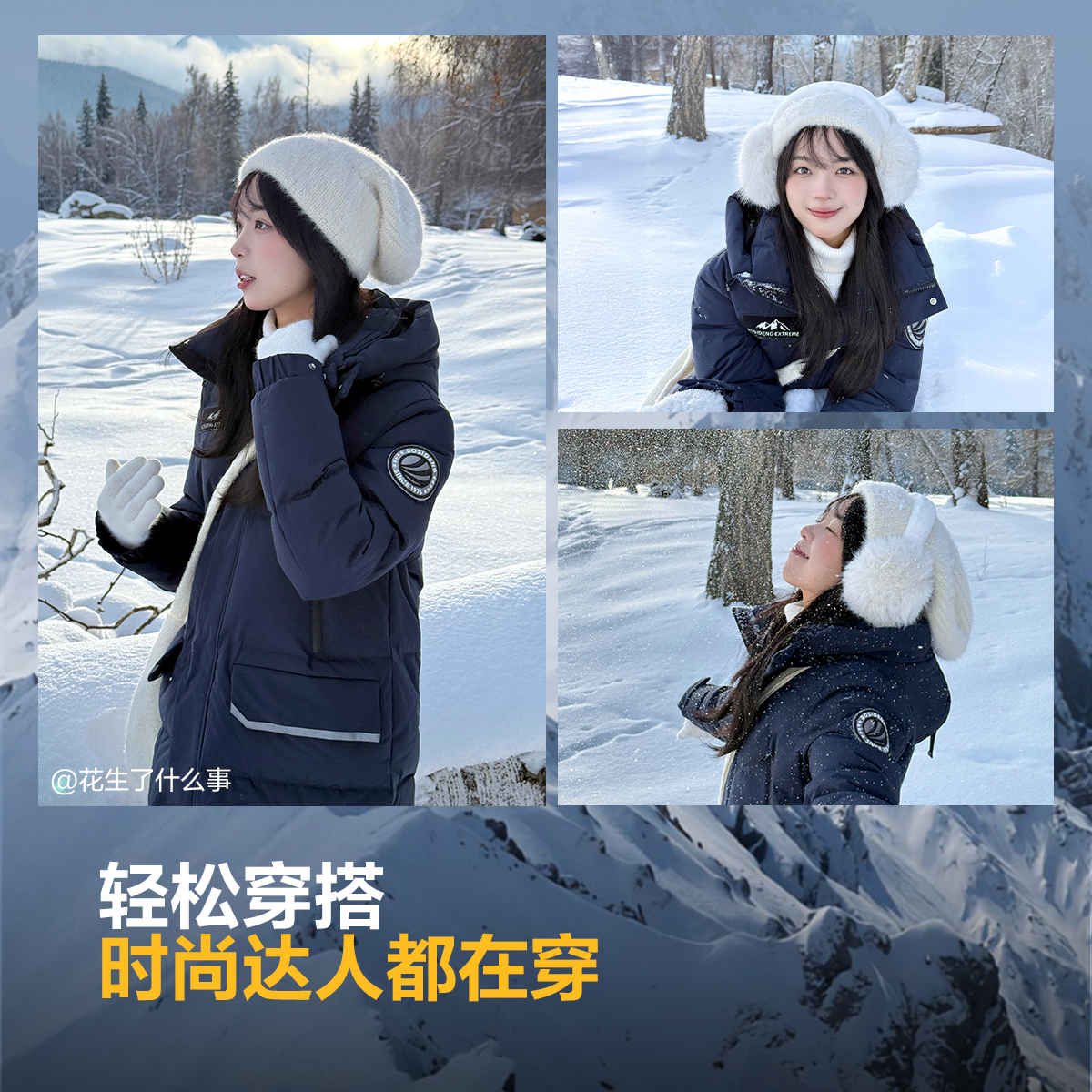 波司登户外冬极寒鹅绒服东北大长款羽绒服男女登山服蓄热外套