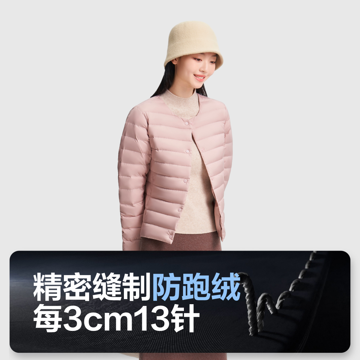 波司登户外女士轻薄羽绒服春季短款休闲时尚保暖内胆外套男款旅游