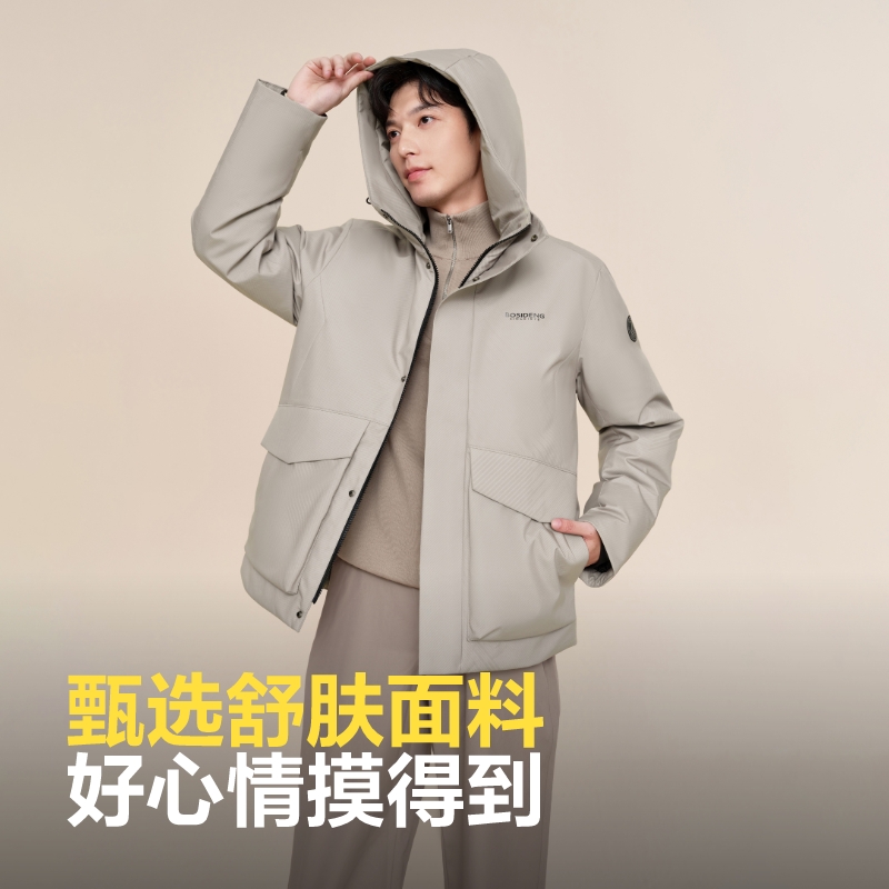 波司登户外冬季男一手长经典休闲工装大口袋羽绒服外套男