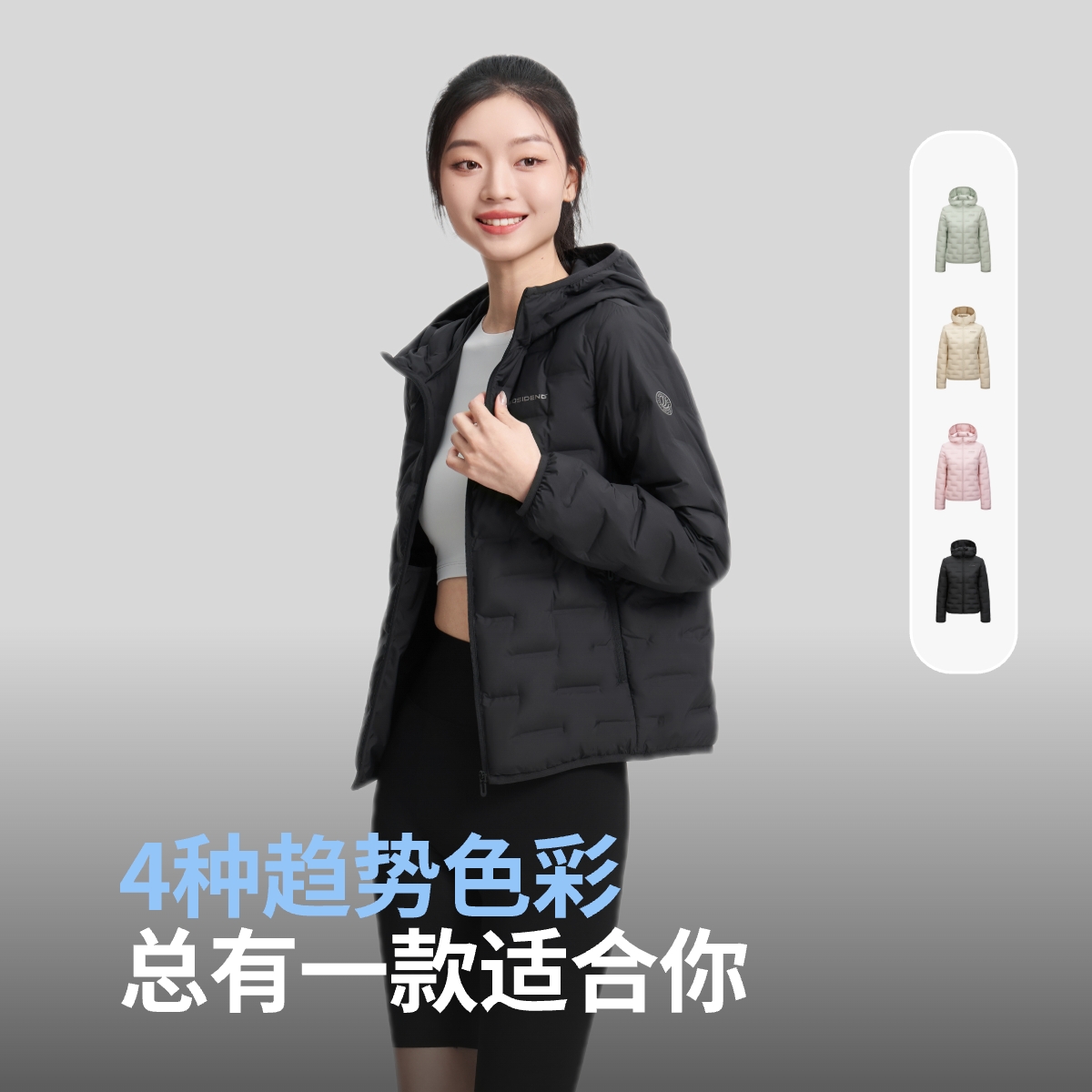 波司登2024秋季新款女短款轻暖鹅绒羽绒服B40131036-图3