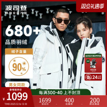 Bourgendon outdoor tooling down clothes warm lovers Korean version jacket male and female windproof even cap sports casual winter clothing