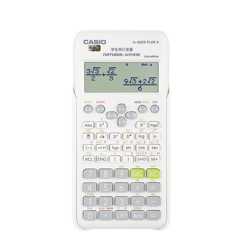 Casio/卡西欧FX-82ES PLUS A函数科学计算器建造师中级会计注会CPA适用初高中考试中小学生用考试大学计算机-图3