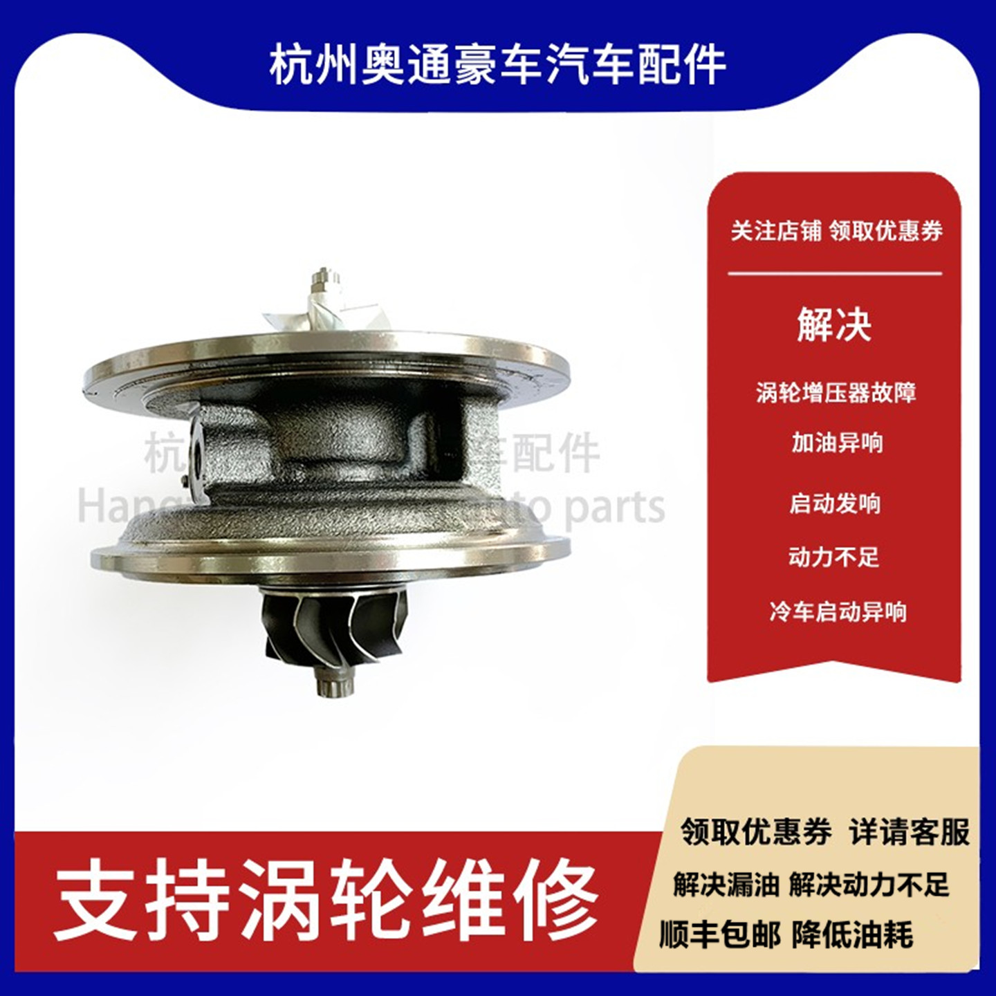 适用于奔驰GL350 GL450 ML320 642涡轮增压器3.0T柴油164 166机芯 - 图0