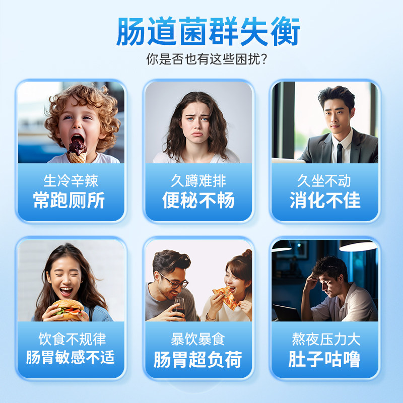 益君康复方嗜酸乳杆菌片20片活性菌 益君康肠胃用药