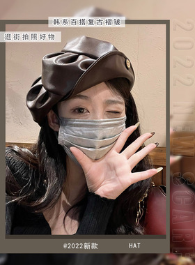 褶皱皮质黑色贝雷帽子女春秋季