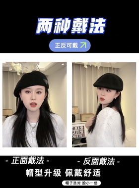 逛街前进帽女大头围显脸小秋冬季