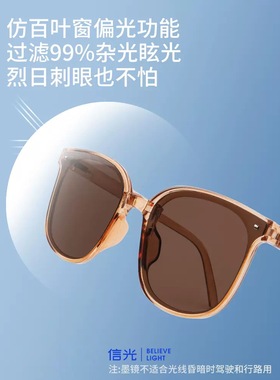 可折叠墨镜超轻高级感女