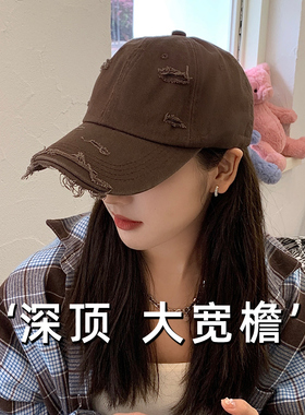 逛街棒球帽女破洞软顶时尚春秋季