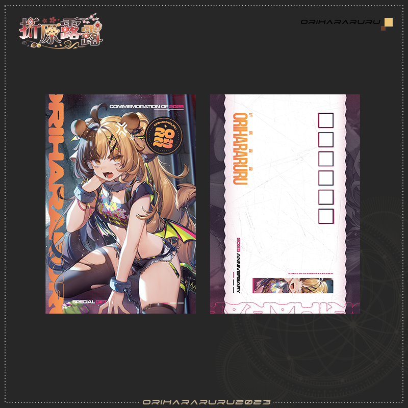 【折原露露】抓到你了0系列周边 - 图3