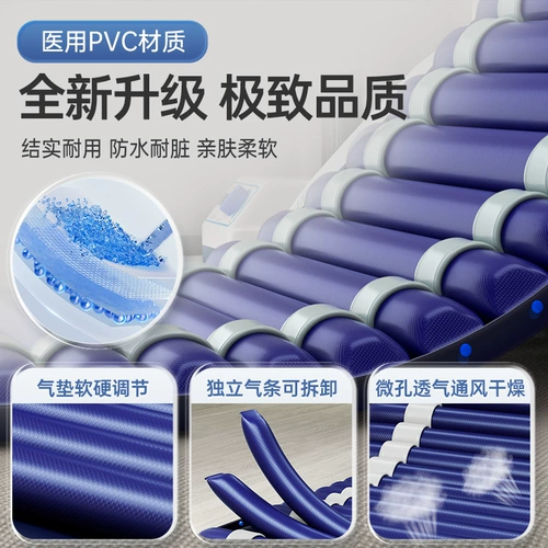 Медицинская авиационная подушка пожилая кровать для пожилых людей против язвы.