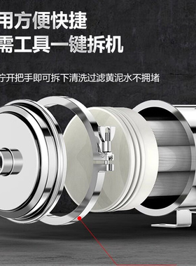 【黄水变清】304不锈钢净水器