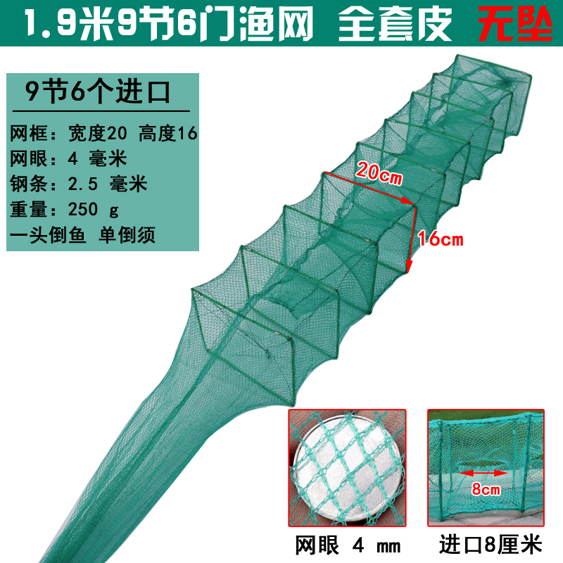 精品黄鳝笼 1米加厚加密方格小鳝鱼网小虾笼龙虾网捕鳝笼网长鱼笼 - 图1