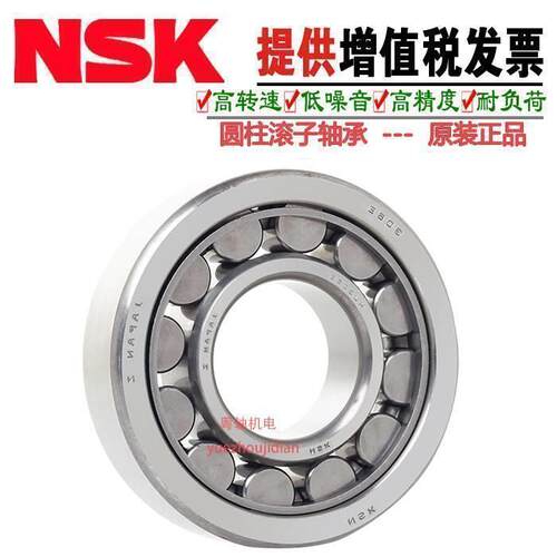 日本进口NSK 圆柱滚子轴承NU1032 2232 2332 1034 2234 2334 ET - 图2