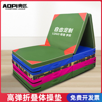 Folding sponge cushion students in the exam Sports Gymnastics Mat children Home dance training Exercises Up to sit cushions