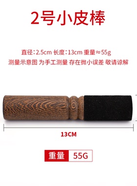 颂钵磨棒皮棒梵音钵尼泊尔手工铜钵满月钵配件垫圈木棒敲棒吸钵器