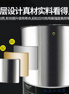 热油器商用泼油锅智能恒温烧热油神器油泼面淋油机烧油桶油炸小锅