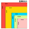 DIY handmade origami painting mixed color package