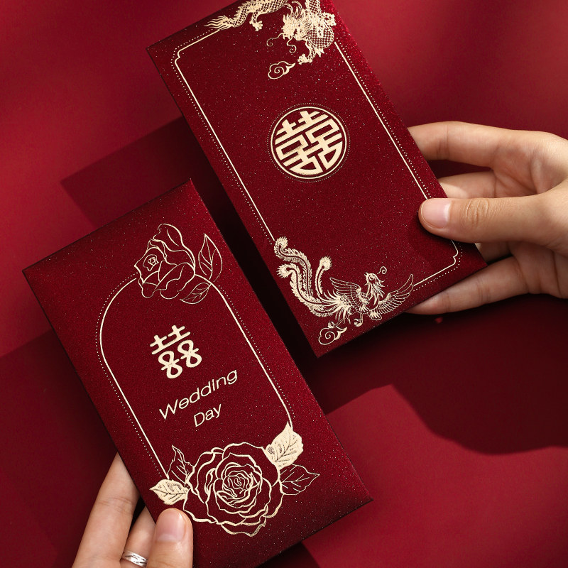 红包结婚专用2025新款喜字利是封订婚礼改口个性创意高级感红包袋