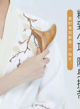 大号三角雀按摩器手持式足底面部