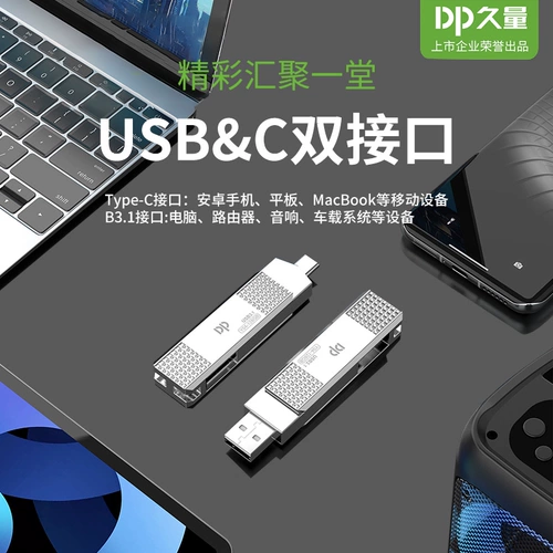 Время 128G Высокая скорость 3.0 мобильный интерфейс Typec OTG Transfer U