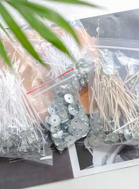 纯棉蜡芯手工制作蜡烛专用棉芯