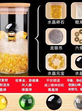 安忍水瓶子床头朝西厕所在西北角化解卫生间在西北五黄二黑安忍水