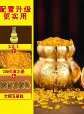 避火龙瓶子厨房西北角黄铜避火龙化解火烧天门厨房避火龙黄碎石