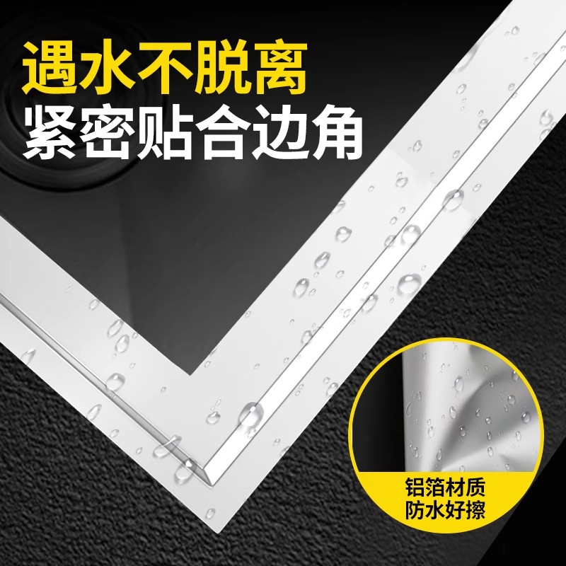 铝箔胶带水槽边缘防水贴加厚厨房专用耐高温锡纸胶布水池缝隙洗菜盆防油防霉密封玻纤布强力自粘贴片隔热神器 - 图0