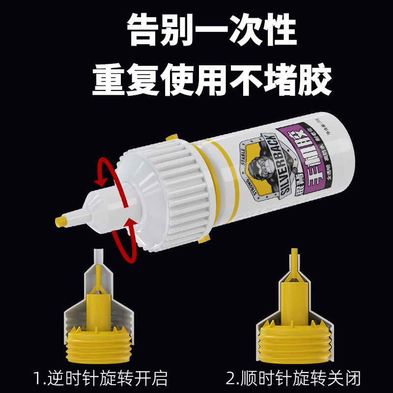 手机屏幕粘合胶水边框密封胶粘手机脱胶维修专用原厂胶水带工具华为苹果显示屏后壳后盖外屏修复b7000防水胶