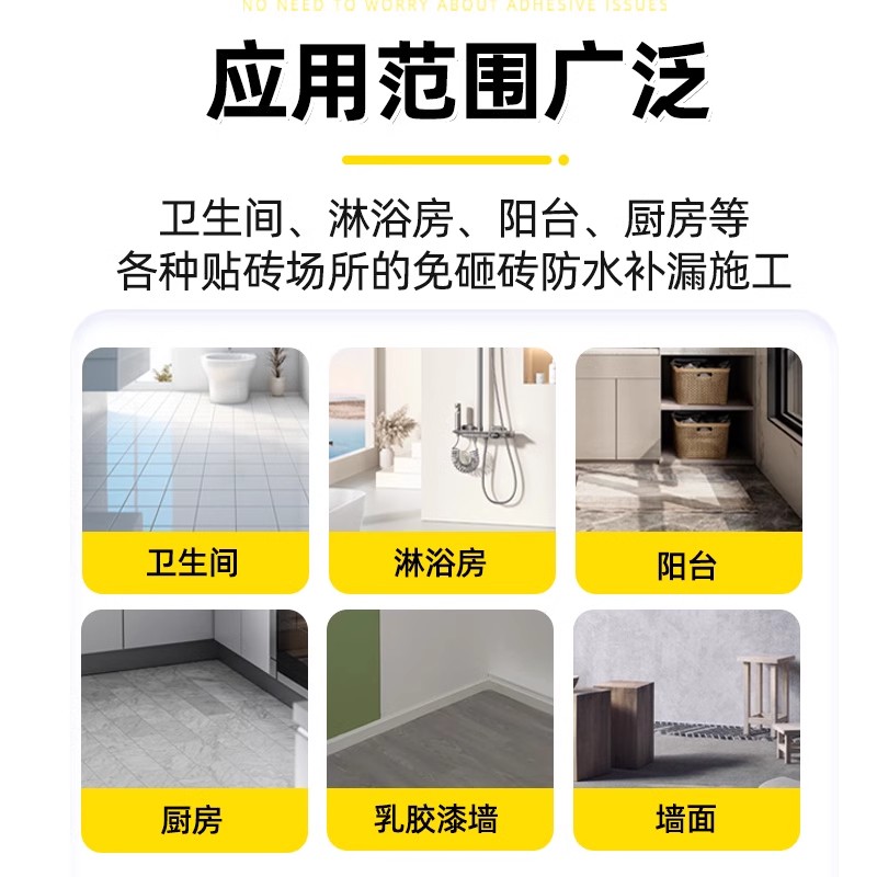 防水涂料堵漏王防水补漏材料屋顶楼顶漏水胶外墙专用透明的防水胶-图3