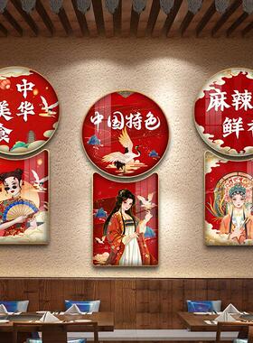网红京剧中国风饭挂画店花旦装饰画潮脸谱啤酒炸串餐馆火锅店墙国