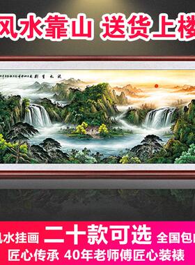 网红流水生财山水画风办水靠山式中客厅装饰画公室挂画横幅国画挂