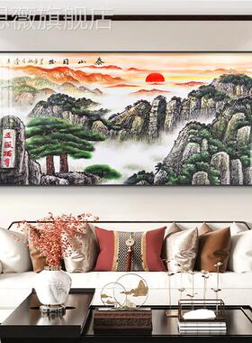 网红泰山水日山出挂画客厅沙发背景墙装饰画山画有无水山靠石晶瓷
