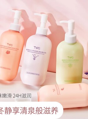 白凡士林身体乳持久留香补水保湿滋润皮肤干燥不油腻男女士润肤乳