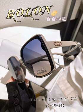 时尚墨镜女防紫外线韩版潮大脸显瘦白色框太阳眼镜夏防晒2024新款