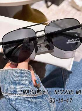 飞行员双梁偏光墨镜男款2025新款防紫外线带度数开车专用太阳眼镜