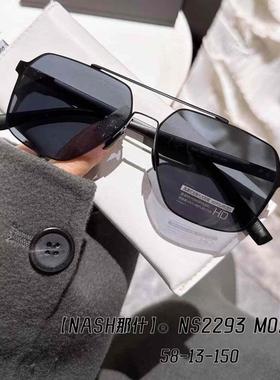 超轻墨镜男款开车专用眼镜防紫外线近视新款驾驶偏光太阳镜配度数