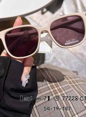 百搭明星同款太阳镜男女黑色墨镜大框可配近视散光显小脸时尚款