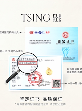 TSING情窦初开50分钻石戒指