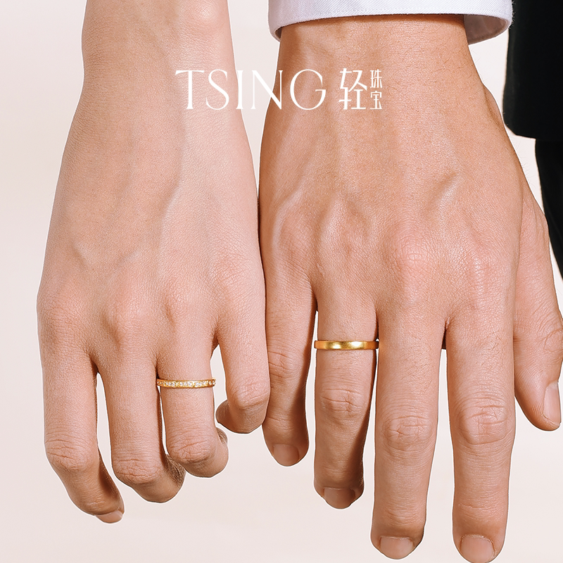 TSING secret love letter and ring