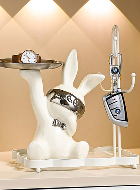 速发入户进高口玄轻摆件收纳可爱兔子家居客厅装饰关奢门档高级感