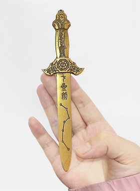 速发中式剑艺铜钱剑金钱剑七星八卦客 创意家居中国风纯铜复古工